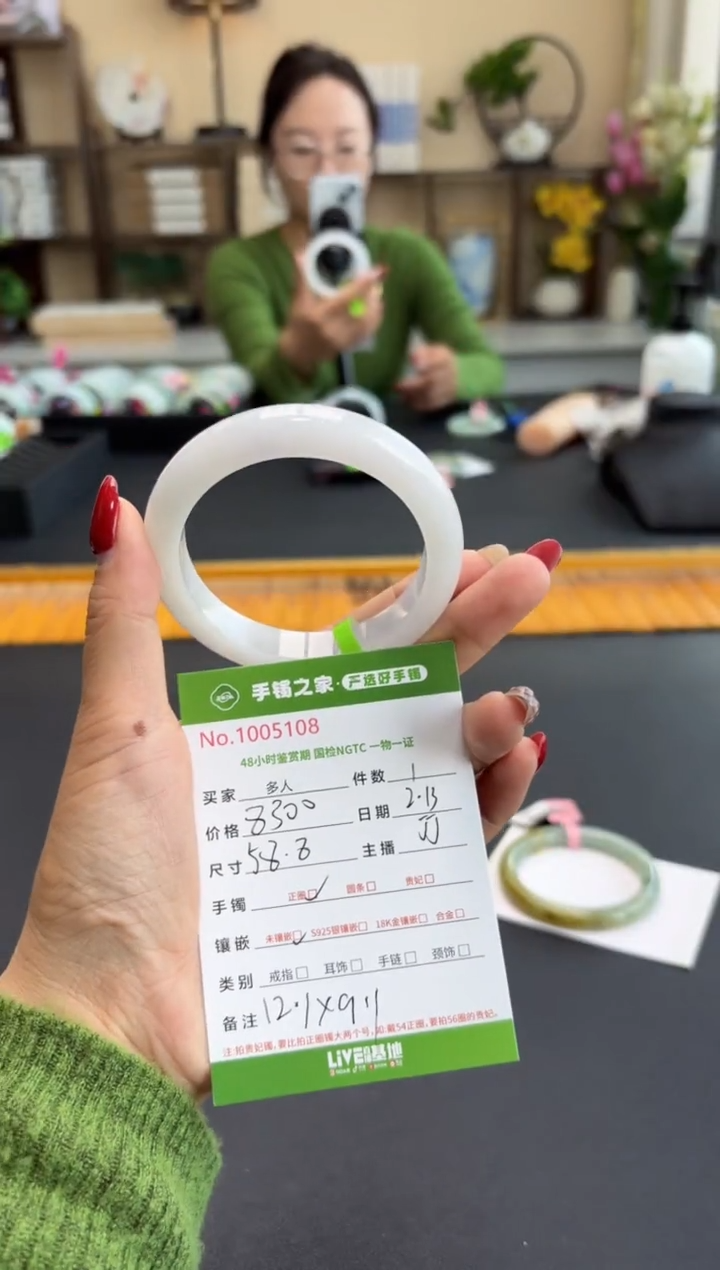 【闪购商品】翡翠手镯未镶嵌多人