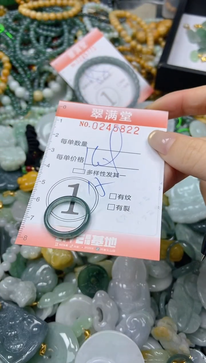 颈饰未镶嵌翡翠闪购0245822