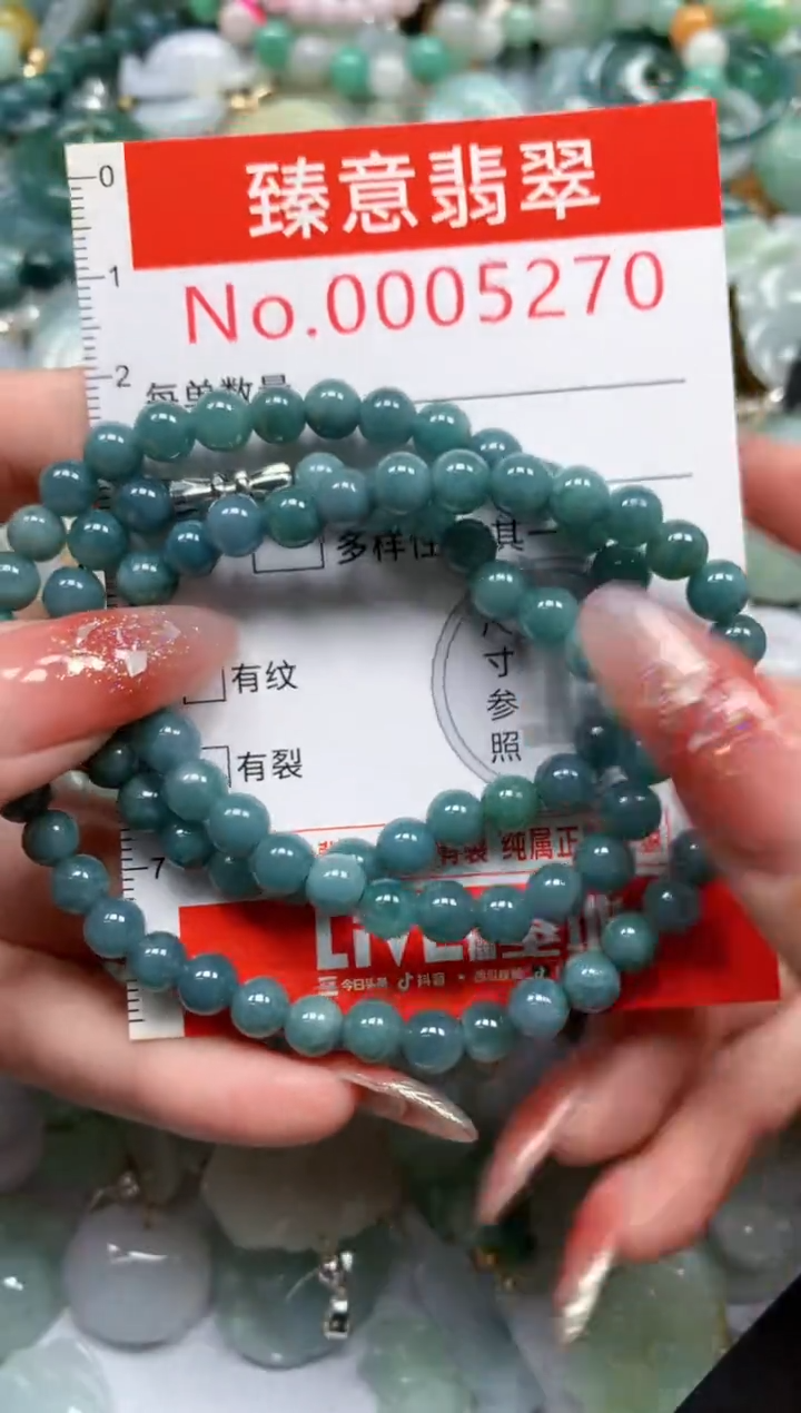 翡翠未镶嵌吊坠(不含链)5270