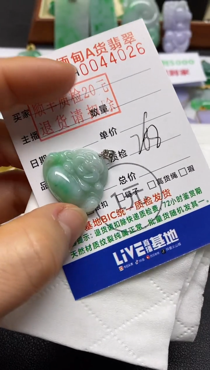 【闪购商品】翡翠吊坠(不含链)18K金镶嵌佛公