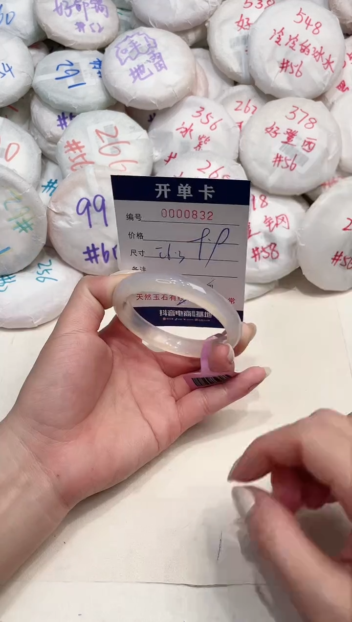 【闪购商品】玛瑙/玉髓手镯未镶嵌832