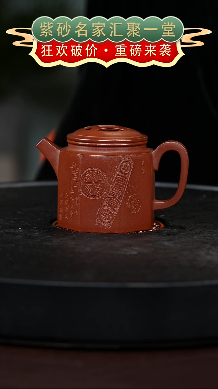 茶壶紫砂宜兴紫砂