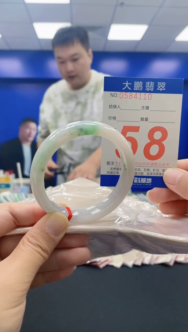 未镶嵌手镯翡翠AAAAAAAAAA