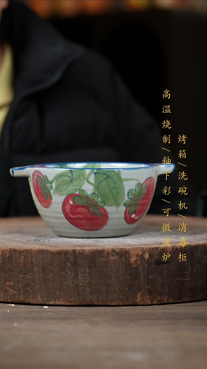 瓷片景德镇高温釉下彩（食品级）