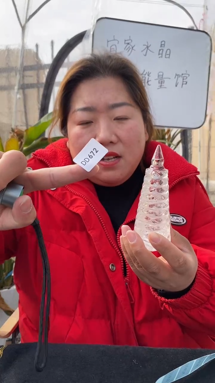 【闪购商品】水晶文昌塔未镶嵌白水晶文昌塔D672