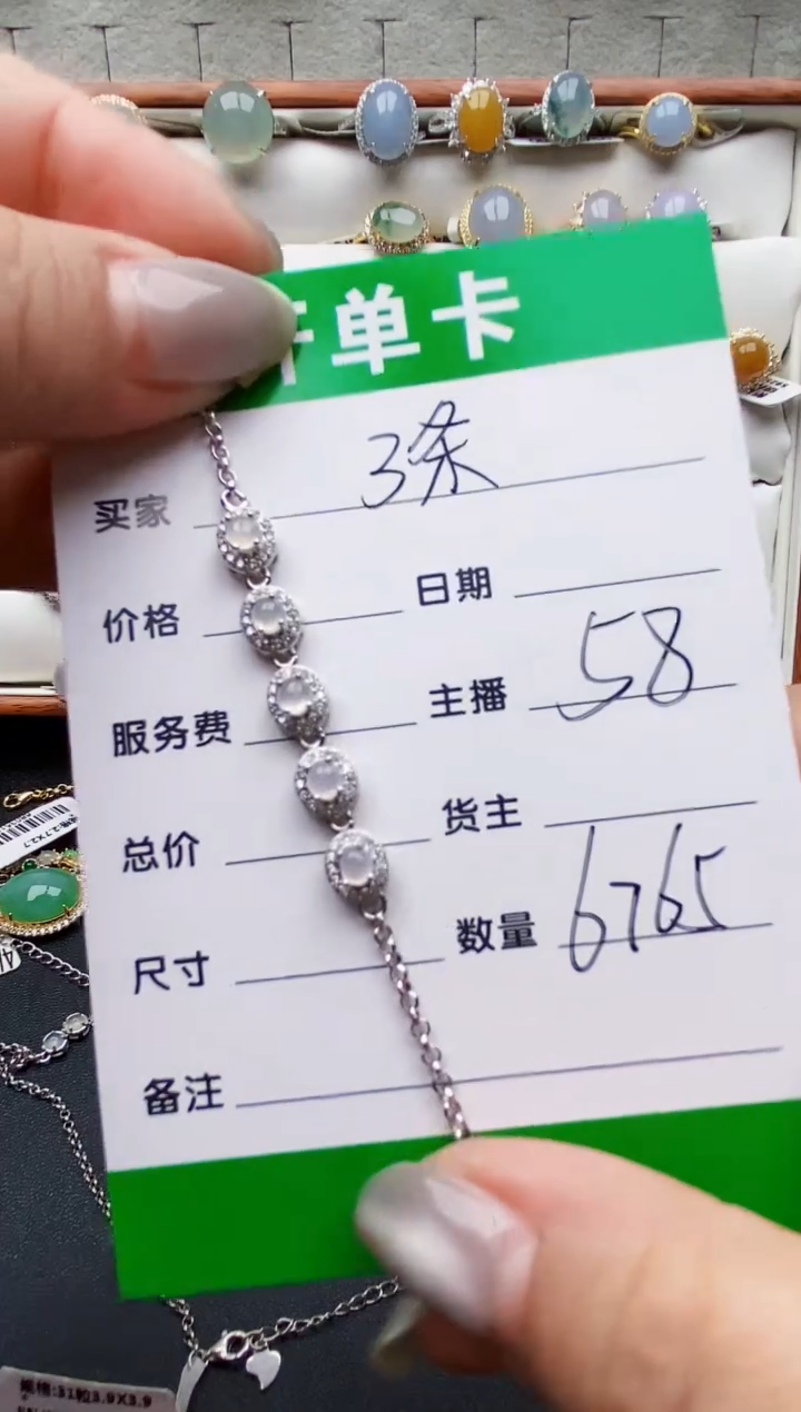 翡翠戒指银S925镶嵌6765