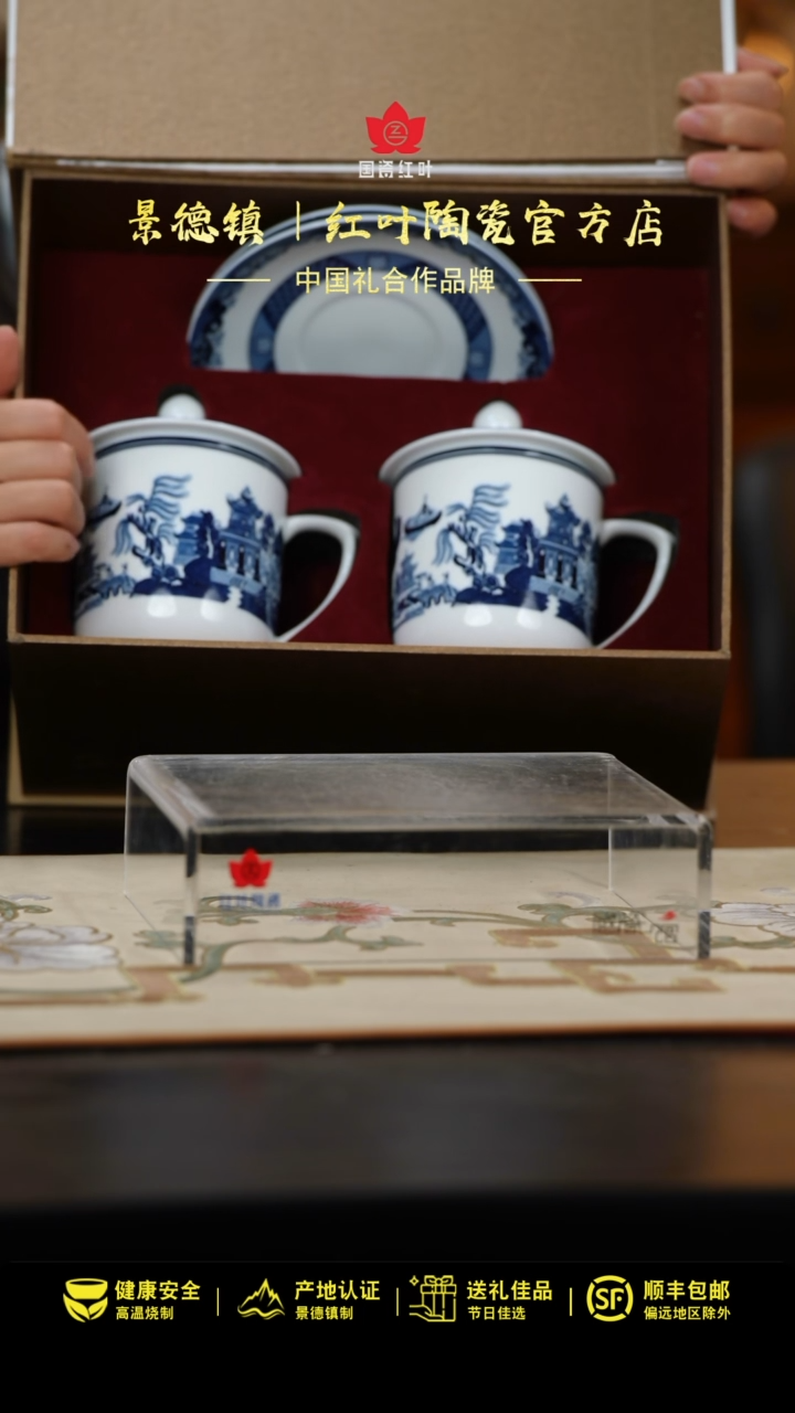 【闪购商品】4头釉中古典园林周氏杯碟套组