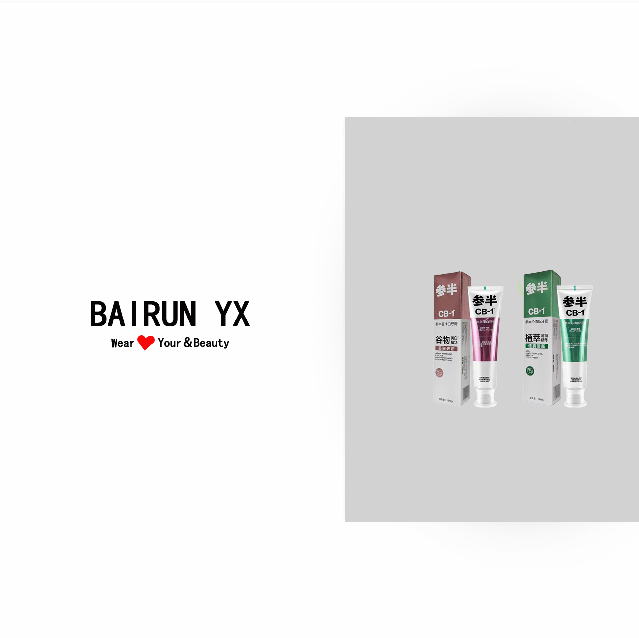 180gCB-1益生菌牙膏美白去渍清新口气亮白护龈防蛀牙正品