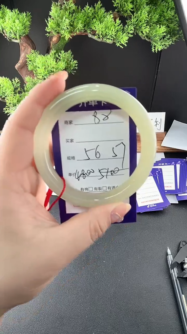 【闪购商品】和田玉手镯未镶嵌微色差88