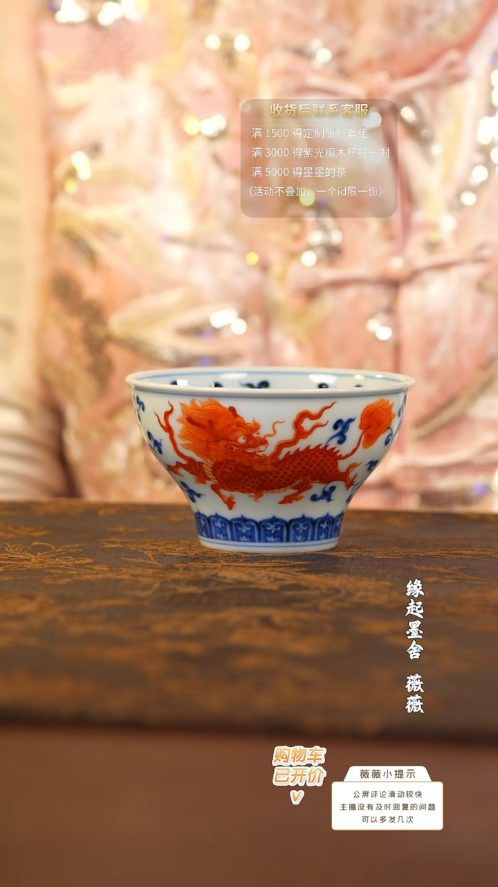 【闪购商品】团窑麒麟穿莲吉盏@@ty291