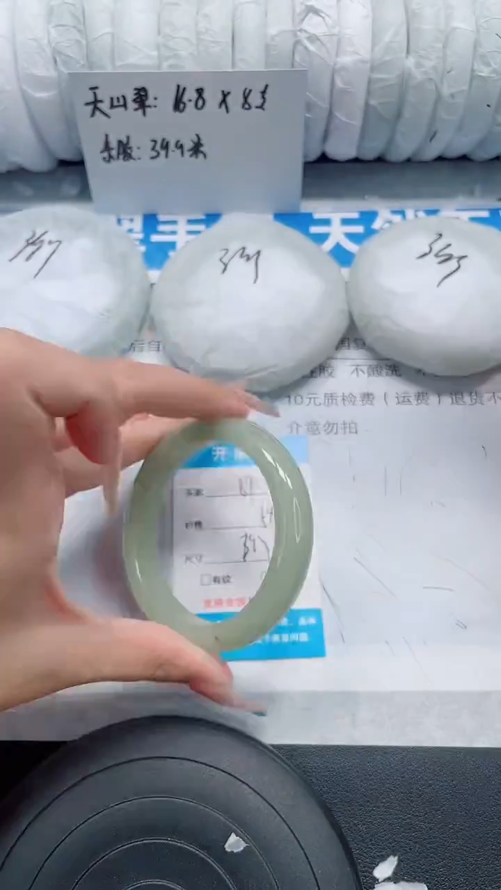 未镶嵌手镯石英质玉87-54/55