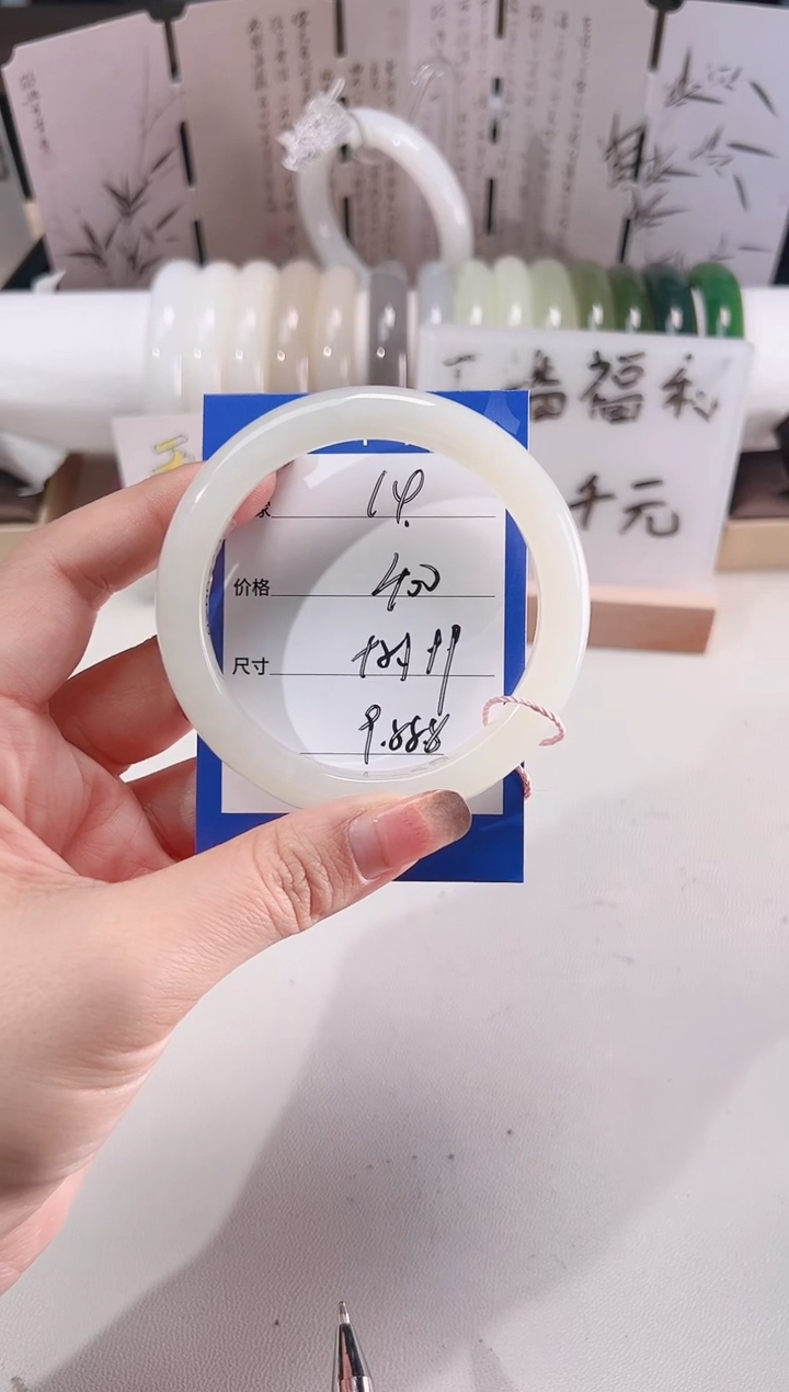 未镶嵌手镯和田玉白玉14