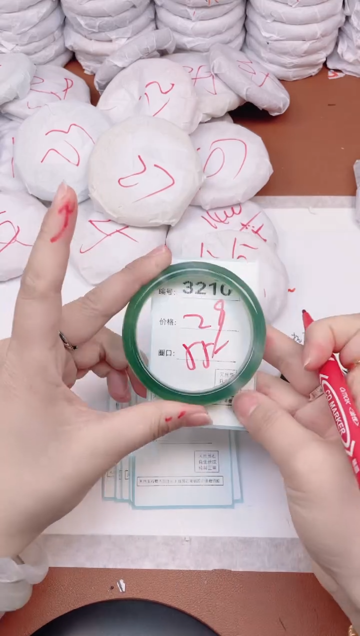 【闪购商品】玛瑙/玉髓手镯未镶嵌3210