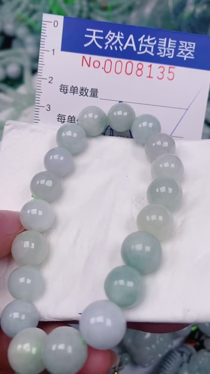 【闪购商品】翡翠颈饰未镶嵌00008135