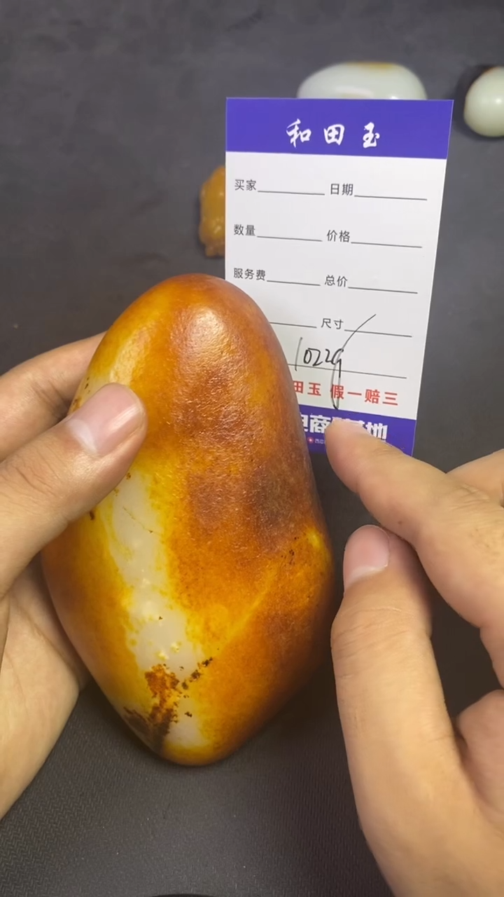未镶嵌和田玉把件今****.和田玉