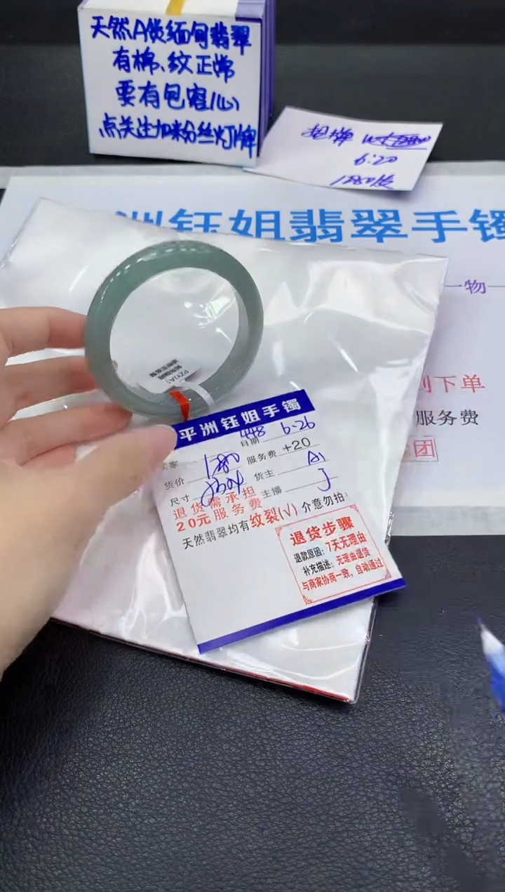 翡翠手镯未镶嵌11111111111111