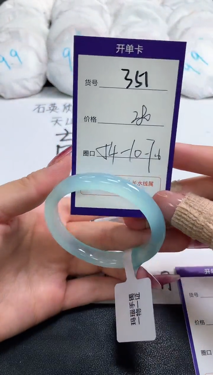 【闪购商品】玛瑙/玉髓手镯未镶嵌351