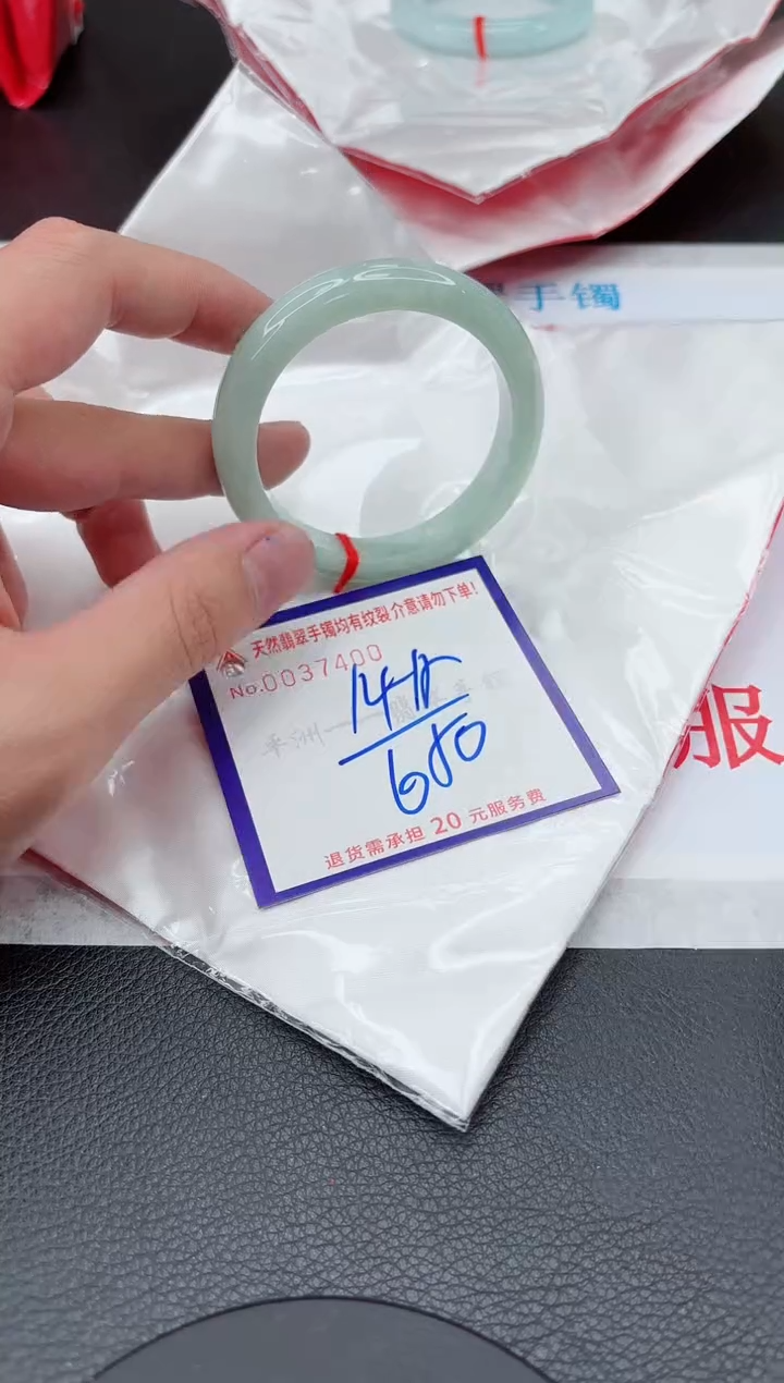 【闪购商品】翡翠手镯未镶嵌11111111111111
