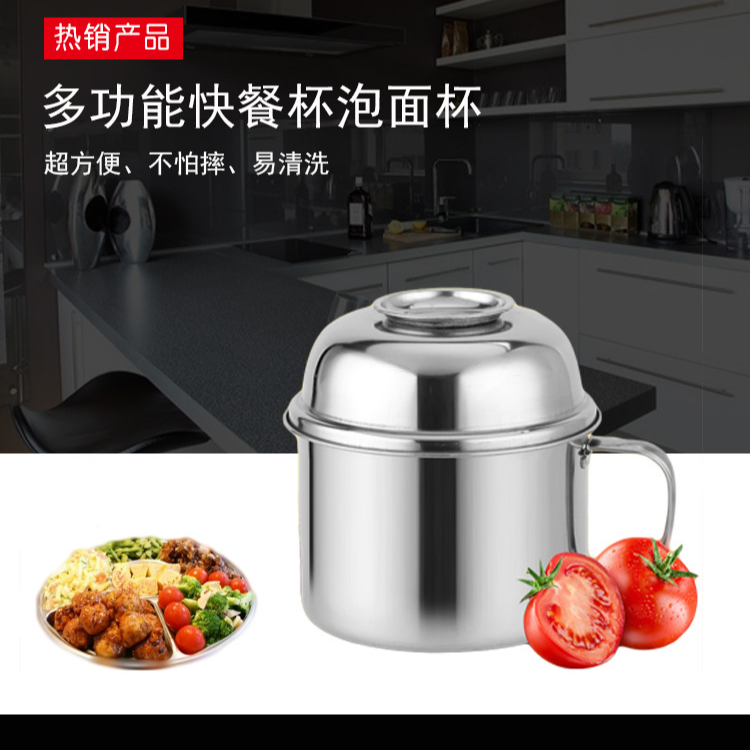 加厚不锈钢饭盒学生便当盒食堂饭缸隔热双层分格把手快餐杯可加热