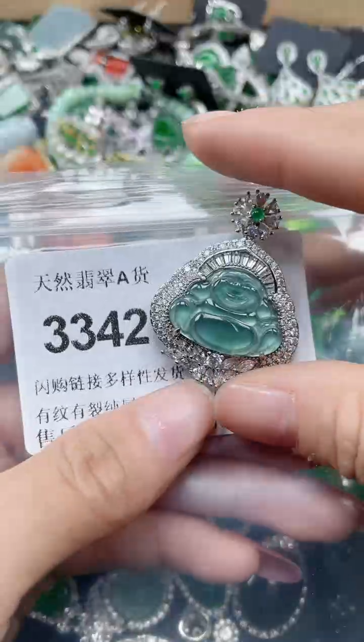 颈饰未镶嵌翡翠3342