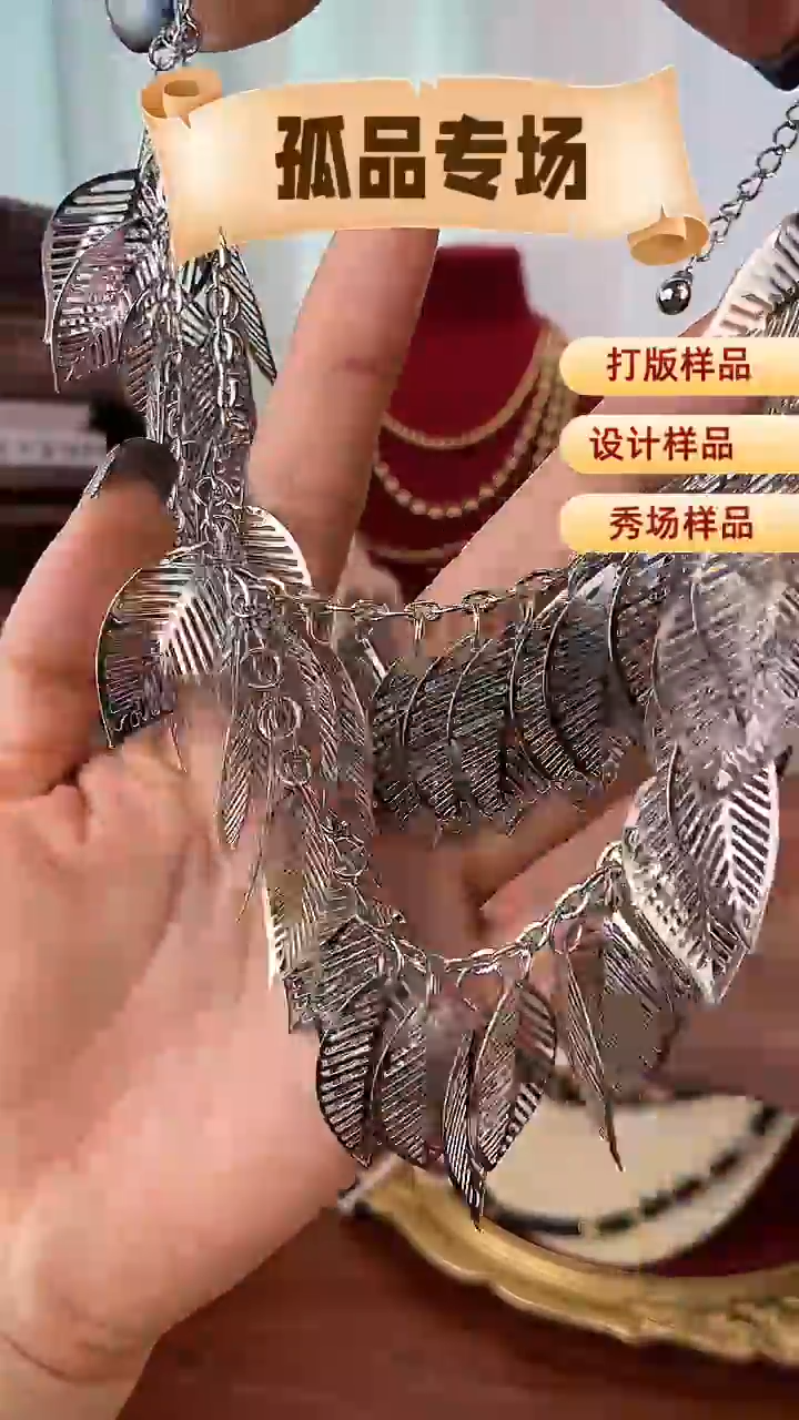 合金锆石合金锆石X-8990银