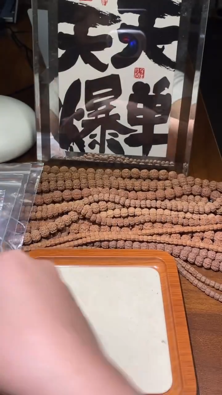 吊坠金刚菩提G****a勿里达纯血老树王108