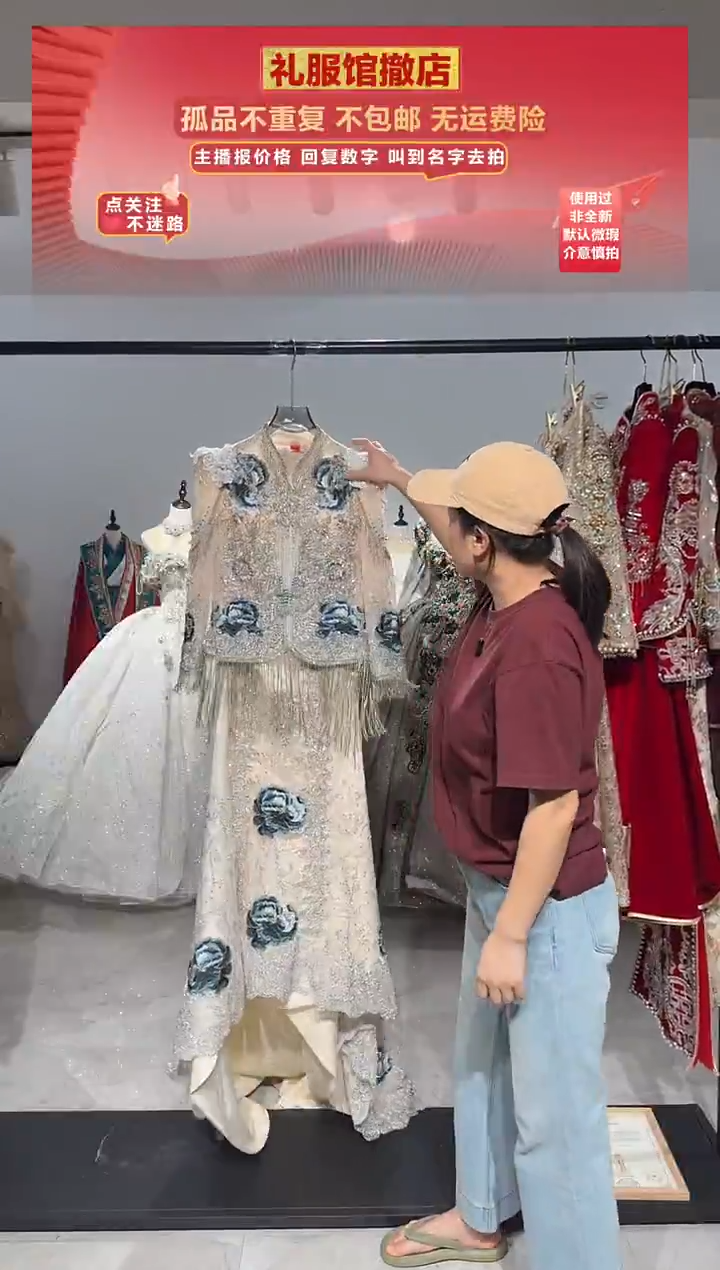 编号765 主图款秀禾 使用过默认瑕疵不包邮