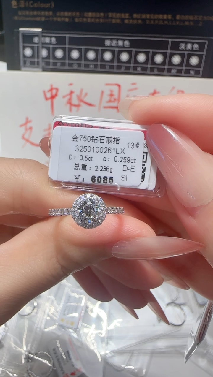 18K金镶嵌戒指/指环钻石戒指
