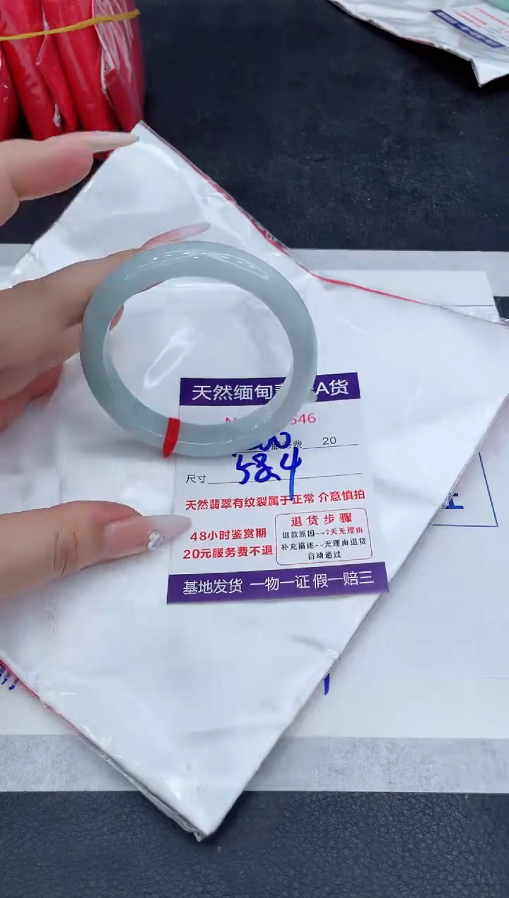 【闪购商品】翡翠手镯未镶嵌888888888888