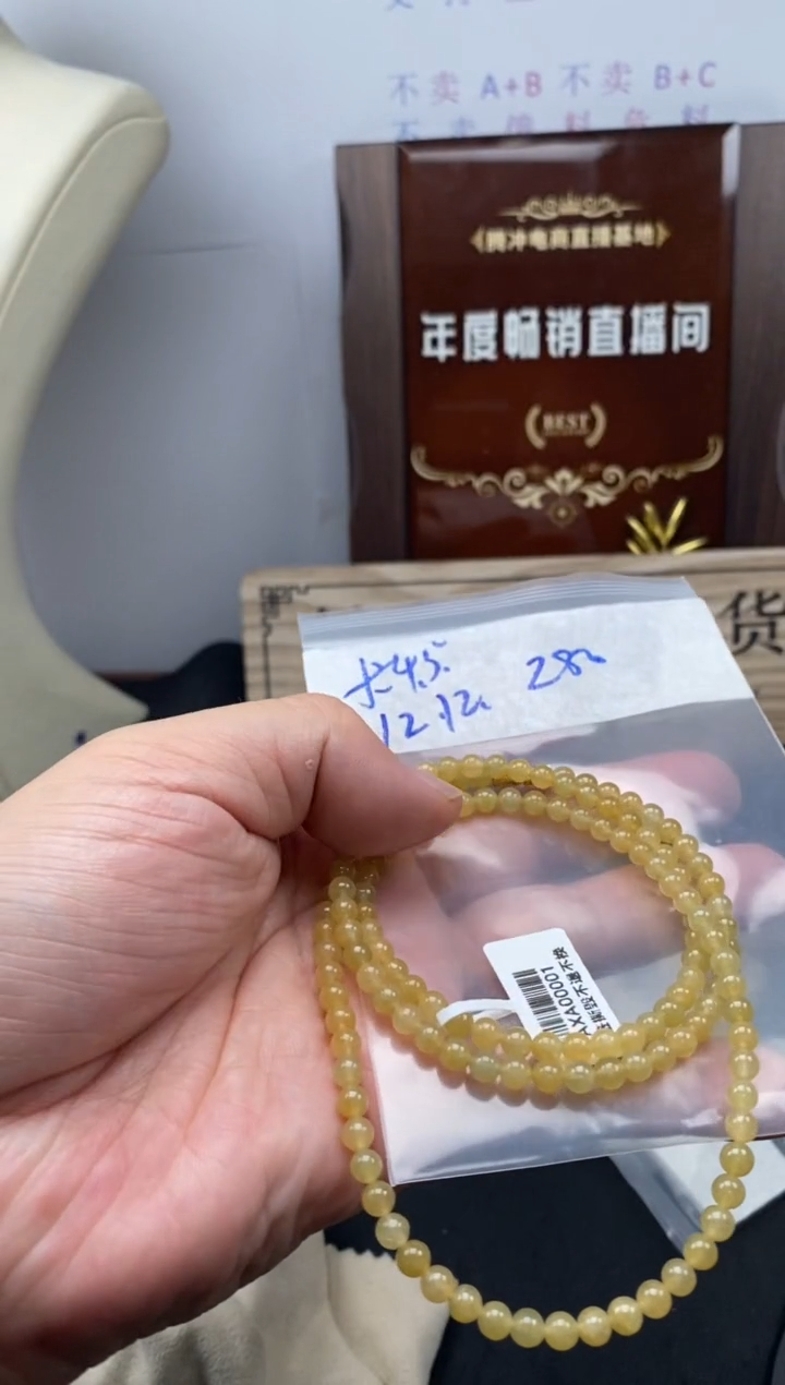 未镶嵌定制翡翠天然缅甸翡翠珠子