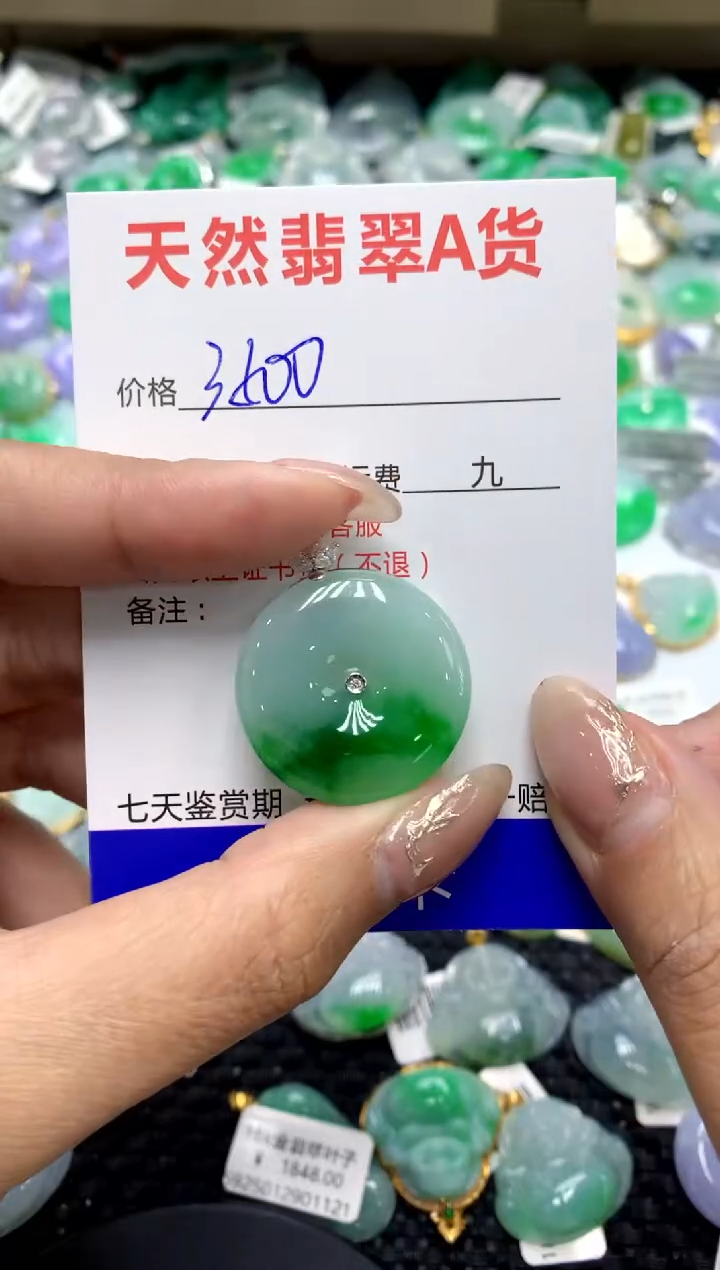 【闪购商品】翡翠颈饰18K金镶嵌11111111111111111