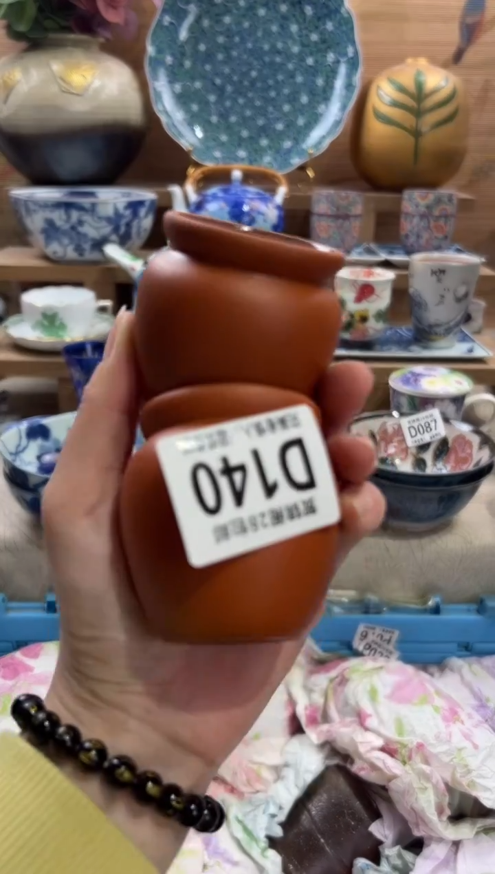 瓷片菩***@      D140