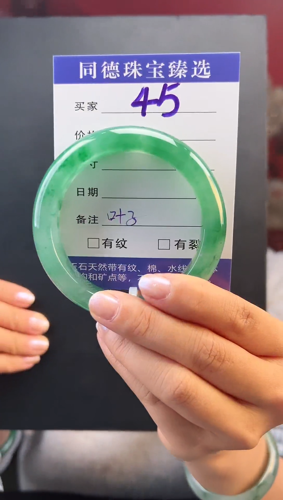 【闪购商品】石英质玉手镯未镶嵌圈口53-54（YZ）