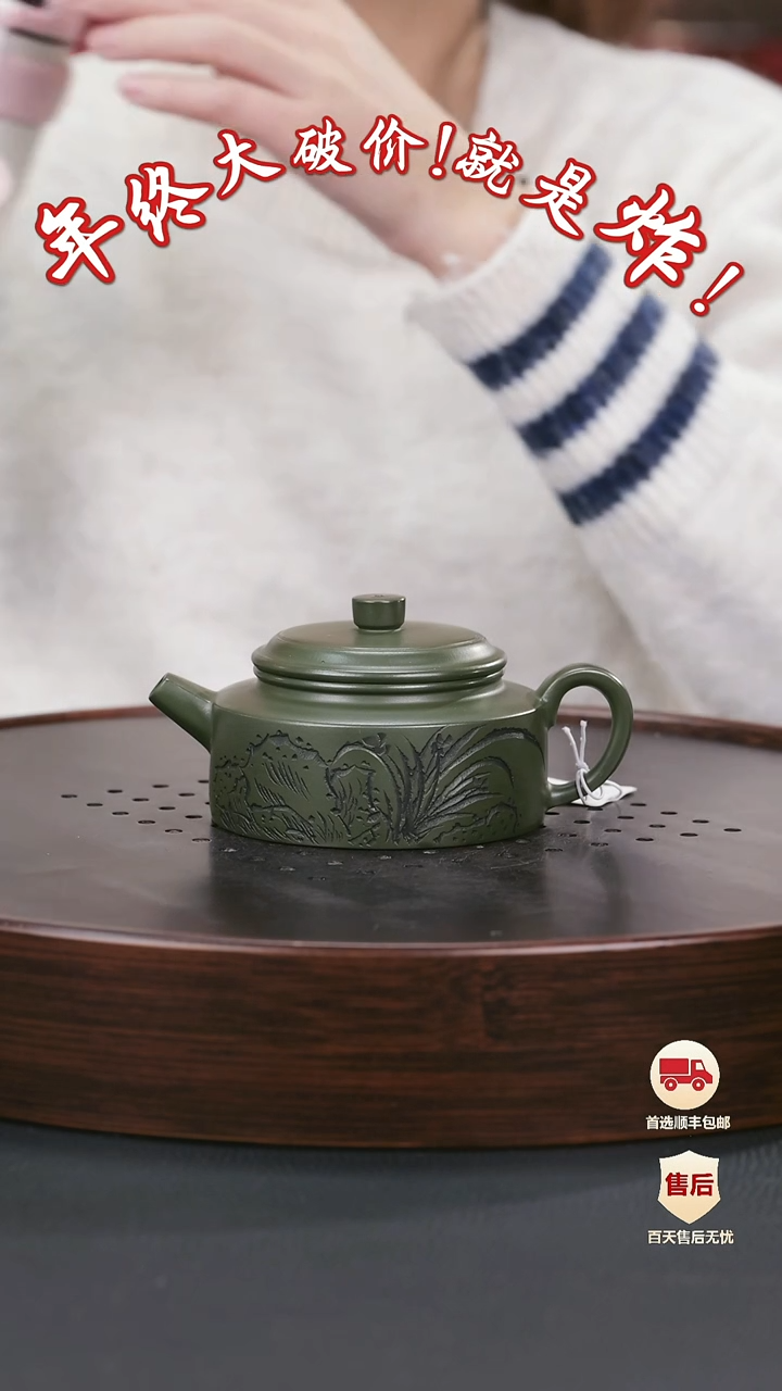 【闪购商品】紫砂茶壶紫砂茶壶30