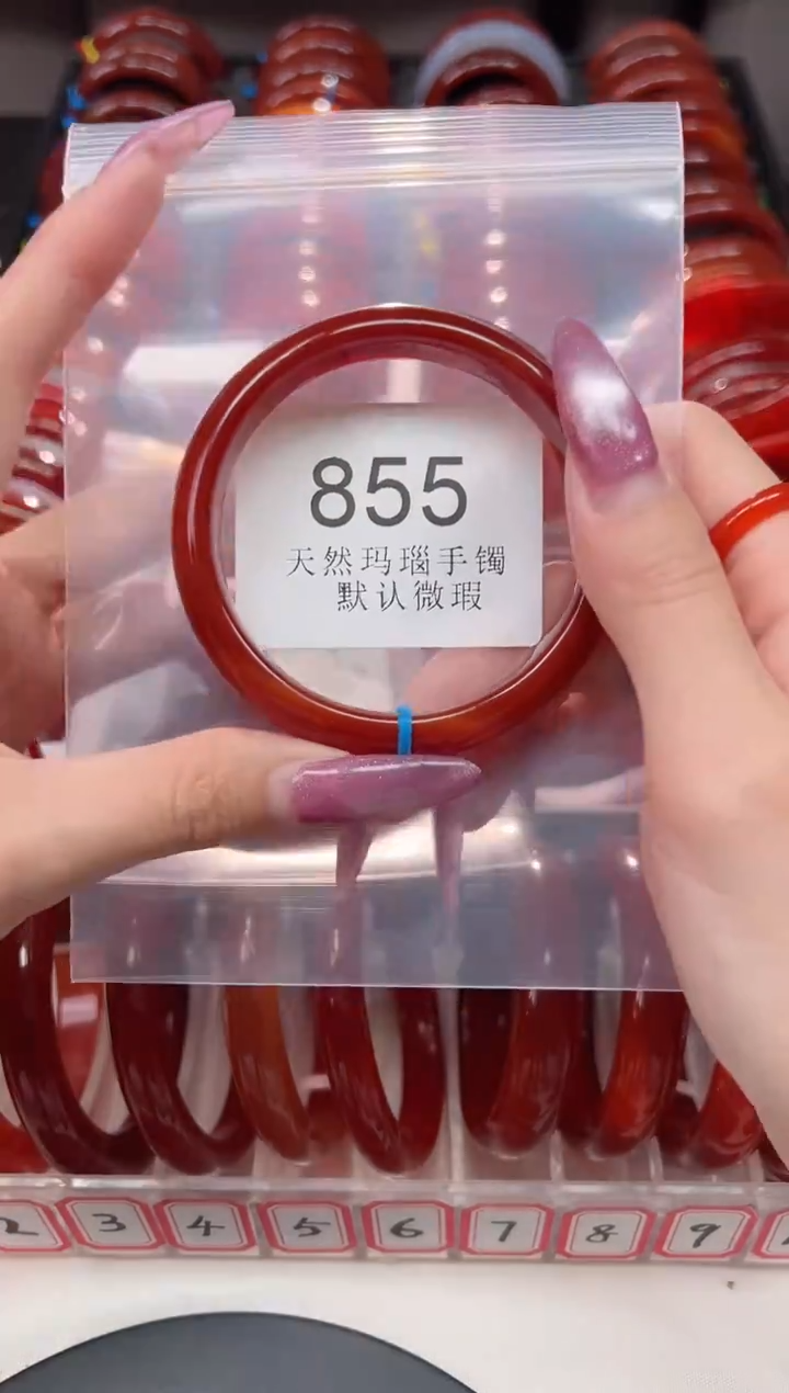 手镯玛瑙/玉髓未镶嵌56圈口*B855