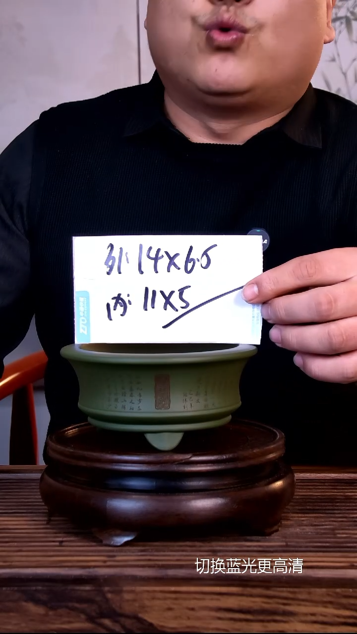 紫砂花盆紫砂花盆-内口11-5