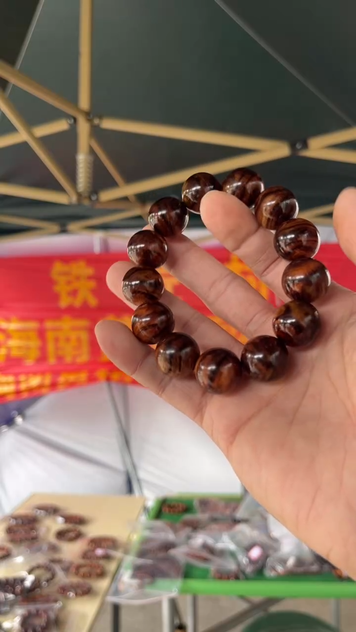 黄花梨/降香黄檀海南黄花梨妖纹乱纹1.8手串（218）