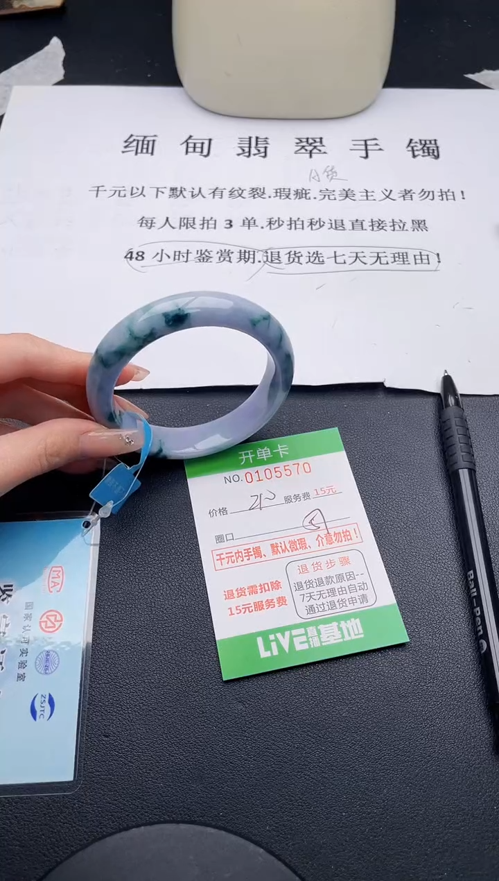 70即见即所得拍啥发啥