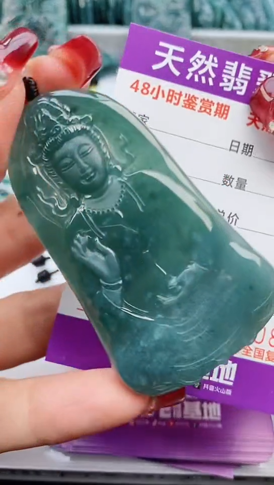 【闪购商品】翡翠颈饰未镶嵌           