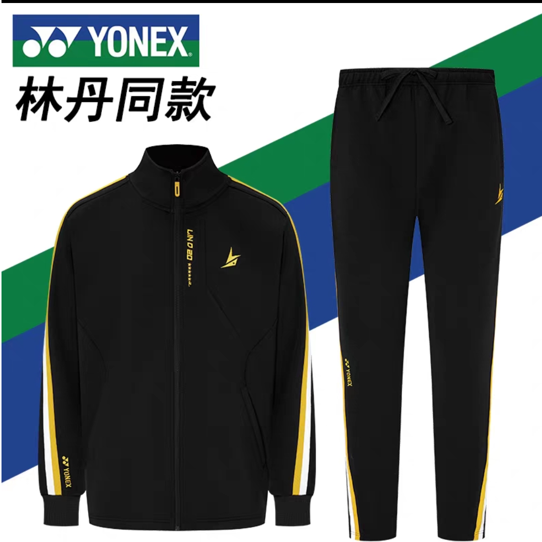 YONEX/尤尼克斯林丹新品服装外套长袖长裤休闲运动T恤羽毛球透气