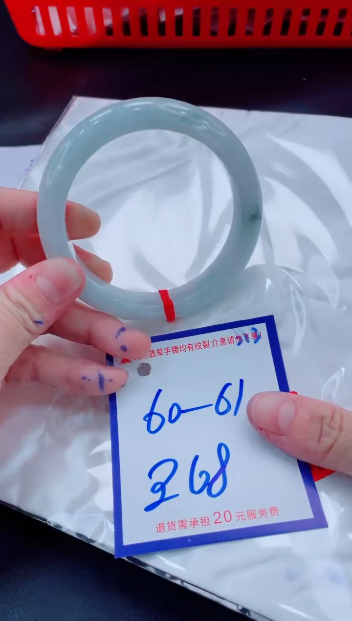 未镶嵌手镯翡翠11111111