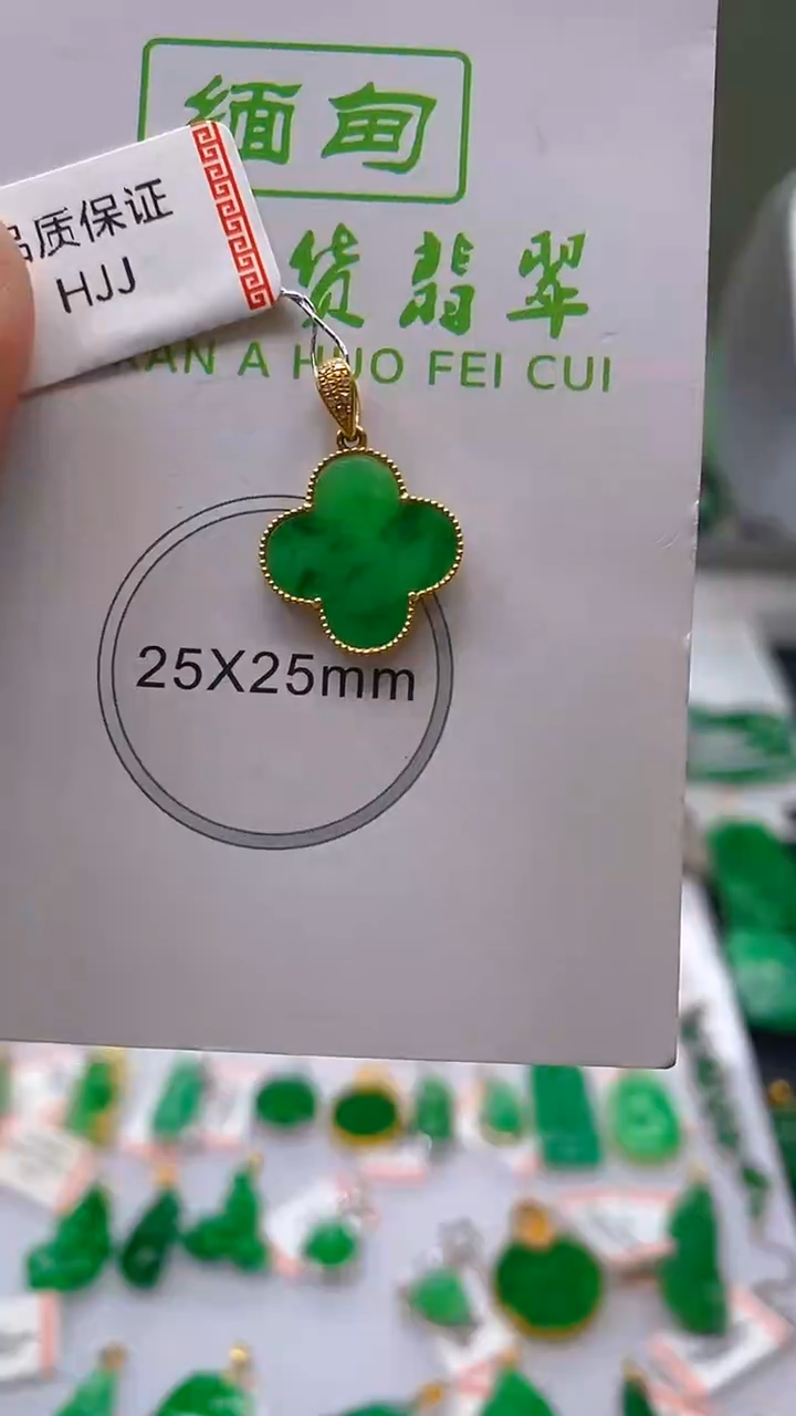 【闪购商品】翡翠颈饰18K金镶嵌新号开播，全场乱卖