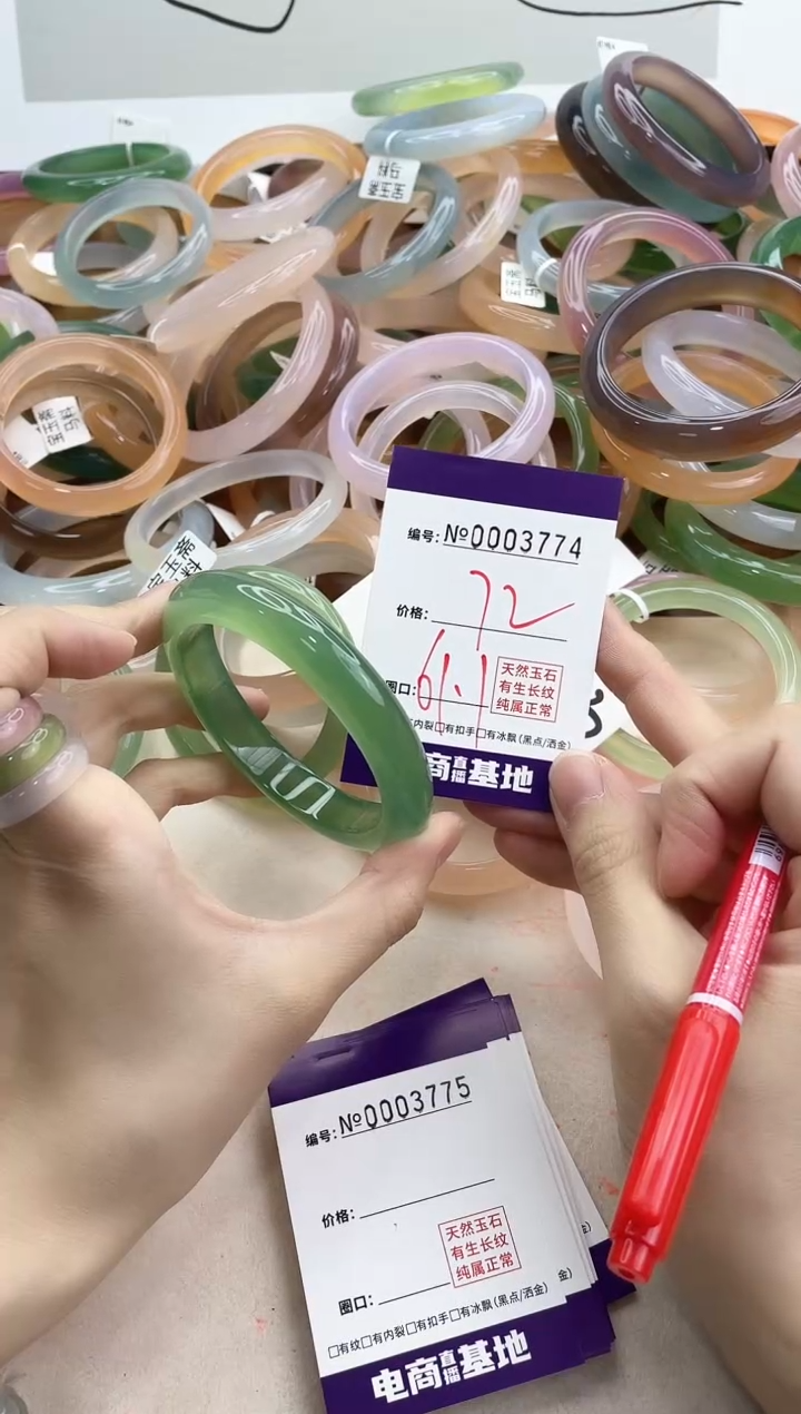 【闪购商品】玛瑙/玉髓手镯合金3774