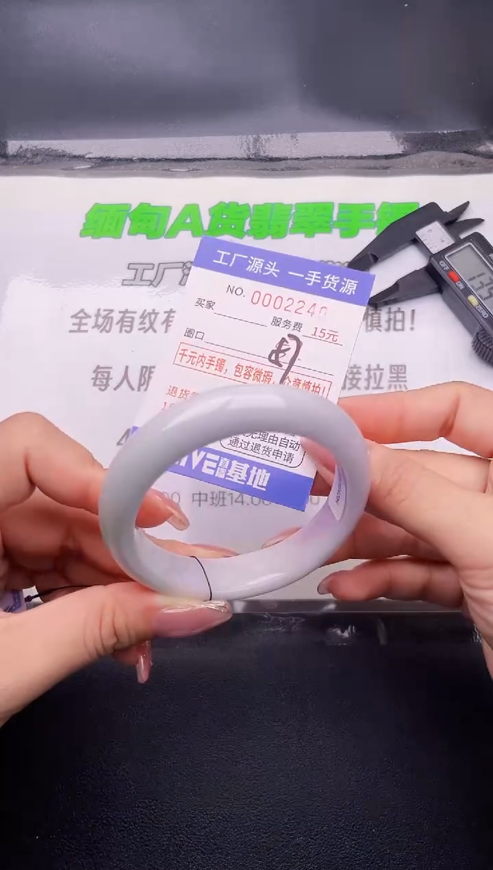 40翡翠手镯按图片拍下发货