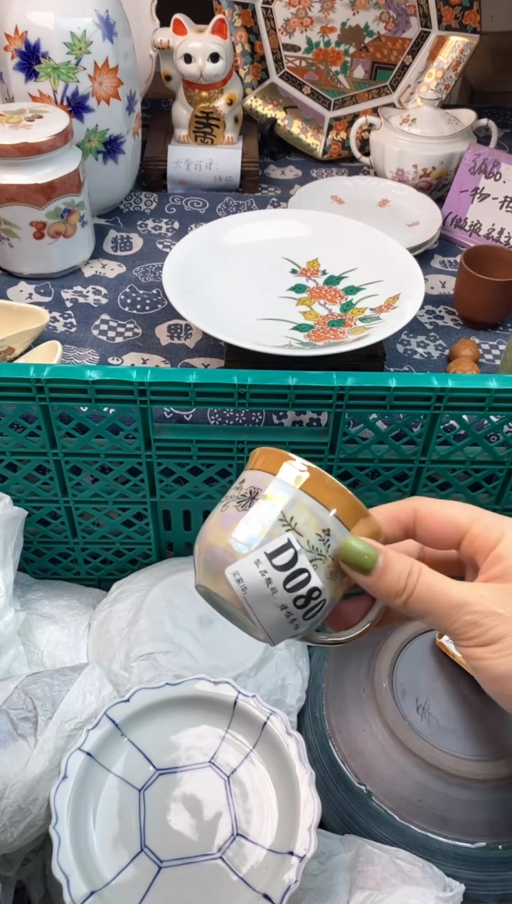 瓷片毅**欣             
