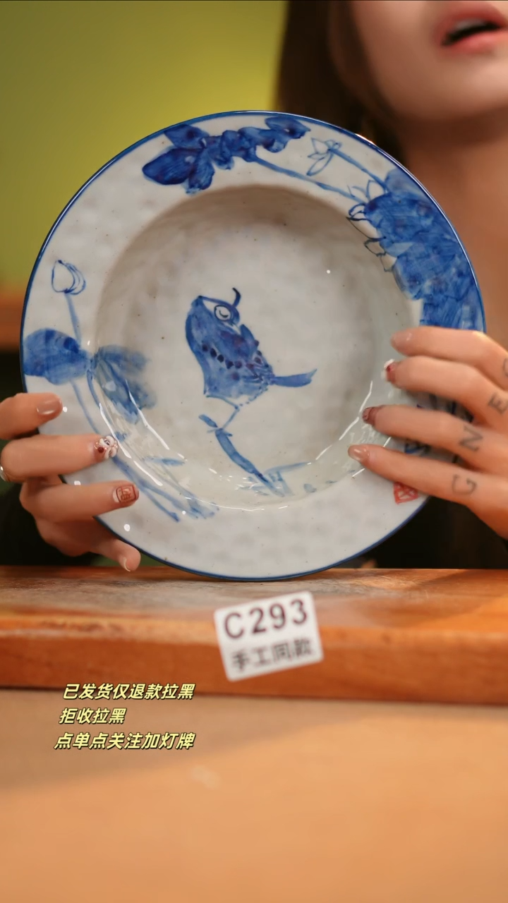 【闪购商品】其他C293窑林瓷业瓷器