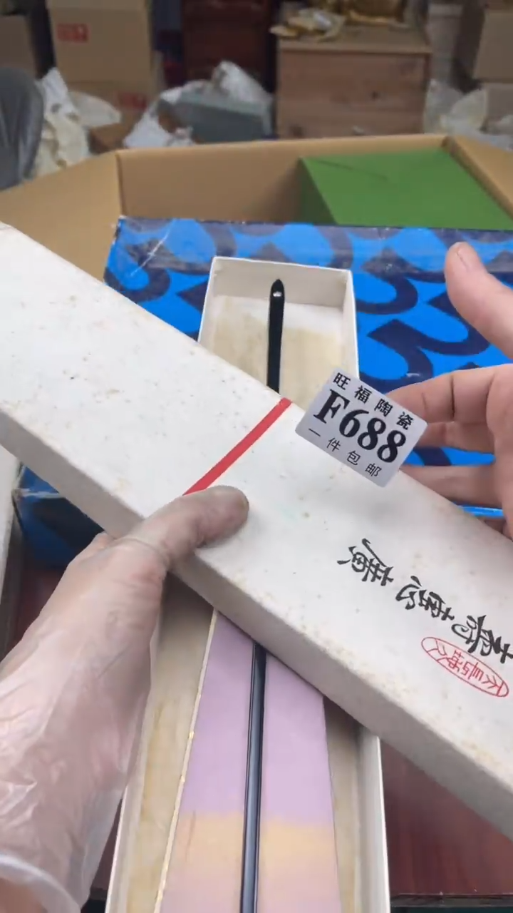 瓷片玩***哥盛日中古杂项甄选