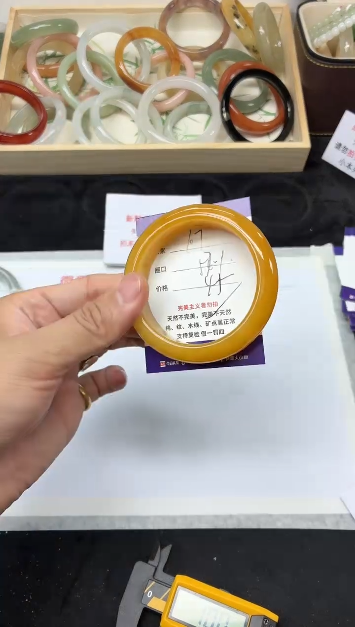 未镶嵌手镯石英质玉67