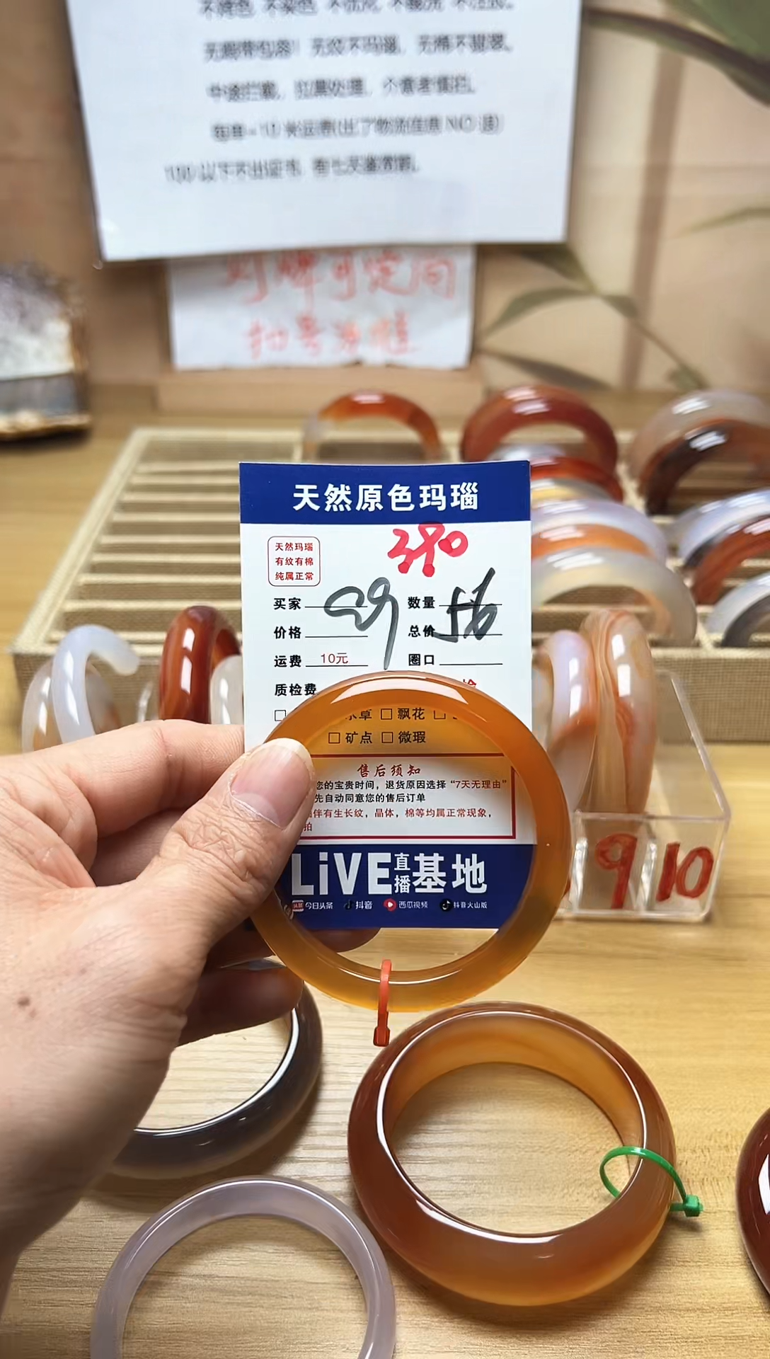 玛瑙/玉髓手镯合金390