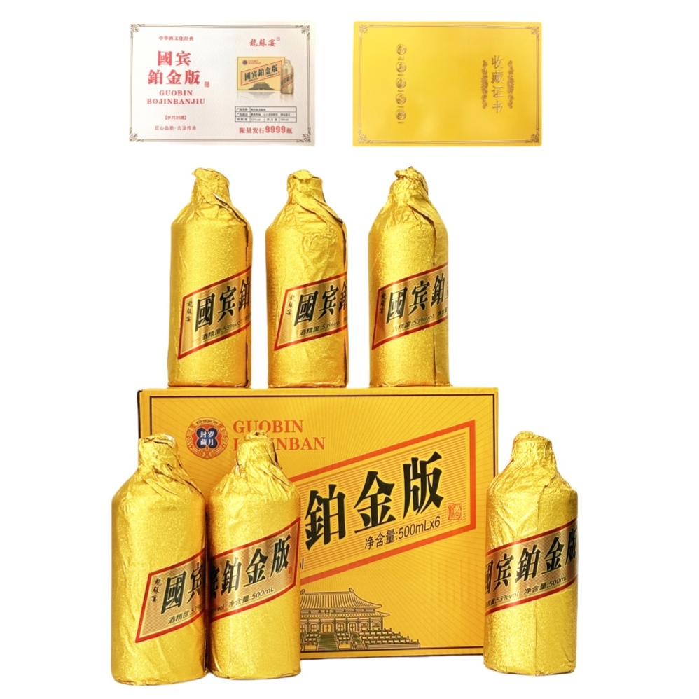 龍蘇宴国宾铂金版酒 酱香型白酒 整箱六瓶 53%Vol500ml